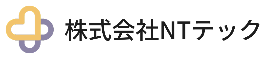 株式会社NTテック